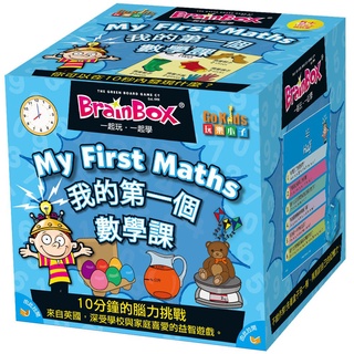 GoKids 玩樂小子 桌遊 - 大腦益智盒 我的第一個數學課