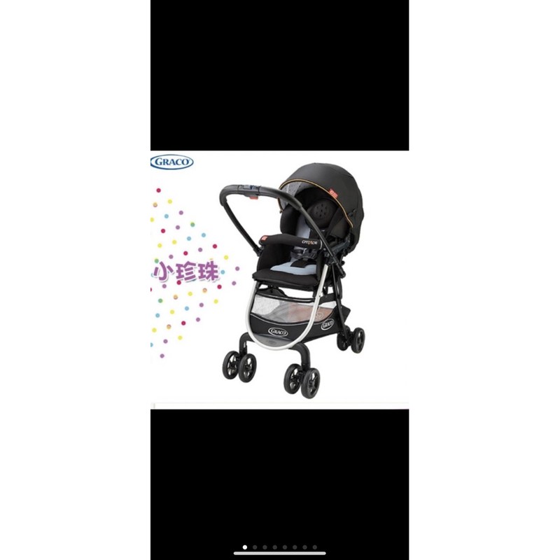 Graco CitiAce購物型雙向嬰幼兒手推車