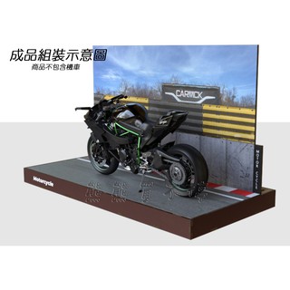 [在臺現貨] 高速公路 66號公路 賽道 惡靈騎士 紅磚牆 主題 1/12 摩托車模型 展示臺 場景