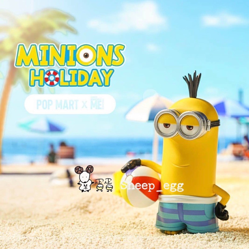 客訂出貨 羊蛋蛋轉蛋扭蛋盒玩正版泡泡瑪特pop Mart Minions 神偷奶爸小小兵度假系列盲盒 蝦皮購物