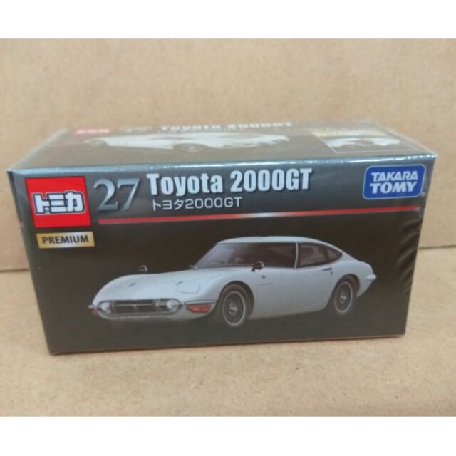 (阿谷小舖) Tomica premium 27 Toyota 2000GT  黑盒 日空版