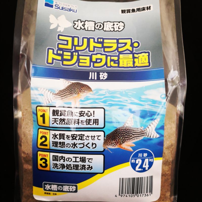Suisaku 魚缸 水族相關優惠推薦 寵物22年1月 蝦皮購物台灣