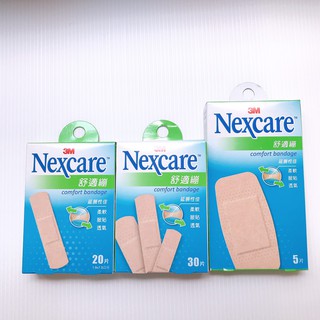 3M舒適繃 OK繃C505 C520 C530 (3款可選) 3M Nexcare 【艾保康】