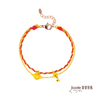 J'code真愛密碼 鎖住真愛黃金編織手鍊-雙鍊款（現貨+預購）