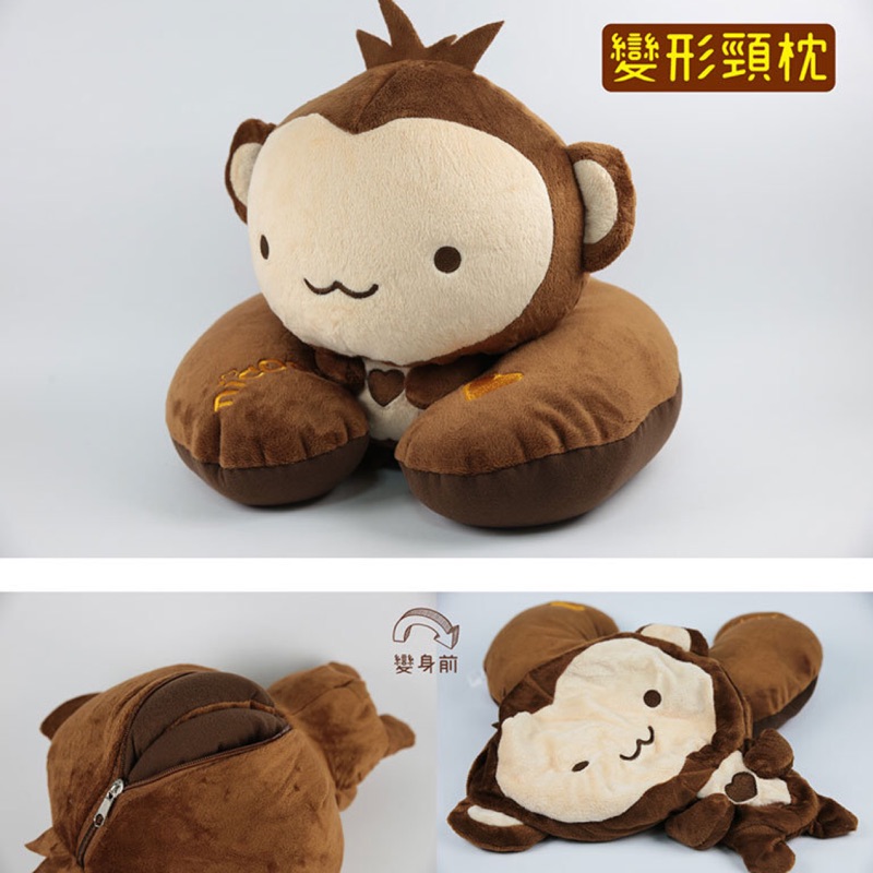 POPO猴系列-POPO QQ枕