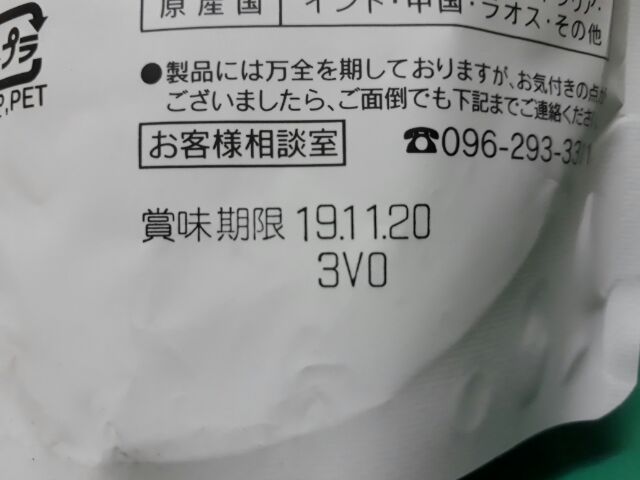 現貨 大阿蘇萬能茶日本代購 蝦皮購物