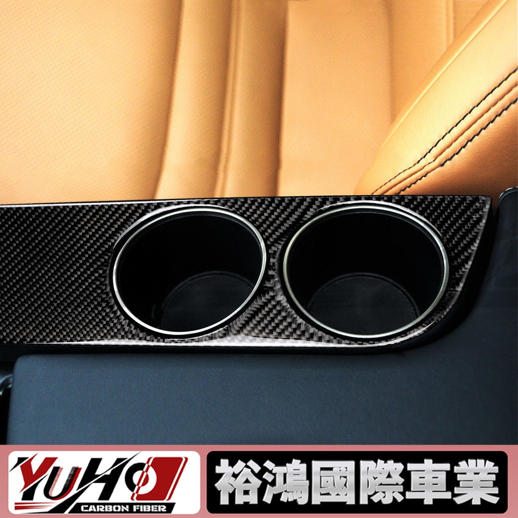 【YUHO現貨】適用凌志 IS250 2014-2015碳纖維水杯面板儲物盒改裝內飾汽車配件改裝貼