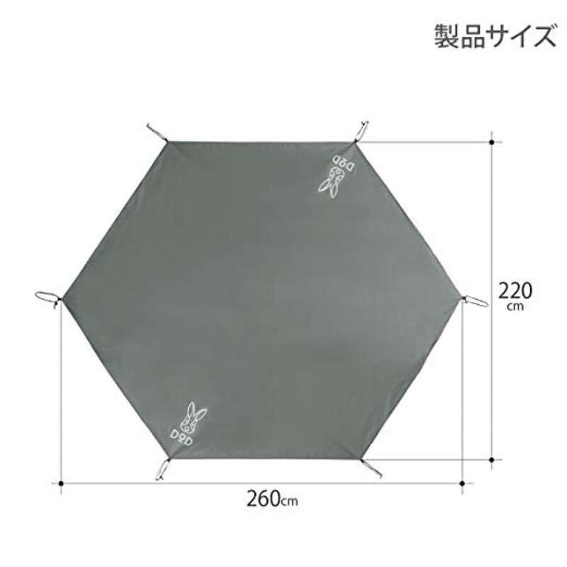 DOPPELGANGER營舞者 D.O.D印地安帳篷地墊260×220cm一桿極地的地墊(3人用)#GS3-561-GY