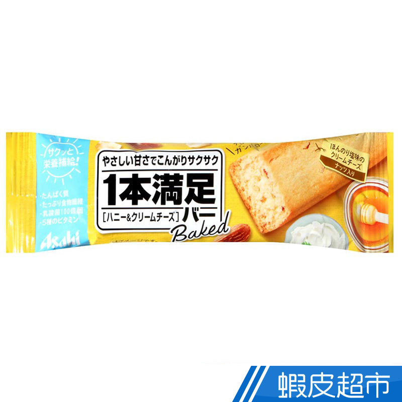 日本Asahi 滿足餅乾棒-香草奶油起士風味 日本原裝進口  現貨 蝦皮直送