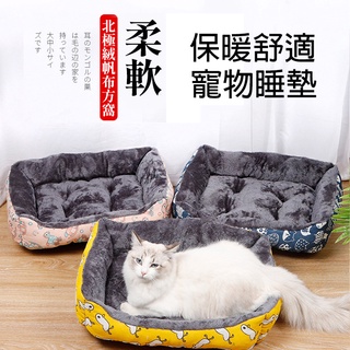 【喵的咧選物】寵物睡墊 貓床墊 貓睡床 方形保暖貓窩 寵物窩【臺灣現貨】