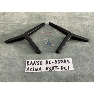 RANSO 聯碩 RC-43DA5 43AT-DC1 腳架 腳座 底座 附螺絲 電視腳架 電視腳座 電視底座 拆機良品