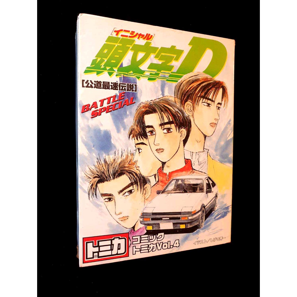頭文字d 公道最速傳說的價格推薦 22年10月 比價比個夠biggo