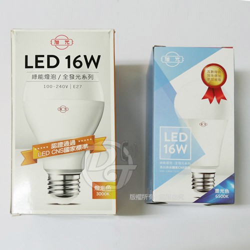 旭光 16W LED燈泡球泡燈 白光黃光 E27接頭/另8W 10W 13W 燈泡