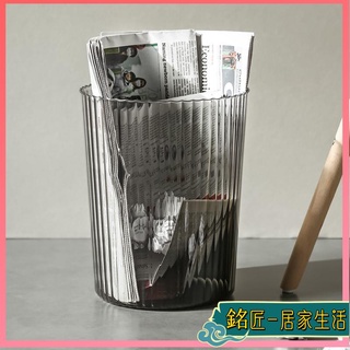 ins風高顏值【銘匠】 大容量 簡約 裝家必備 質感垃圾桶 透明垃圾桶 家用大號無蓋圓口創意壓圈紙簍臥室客廳輕奢加厚