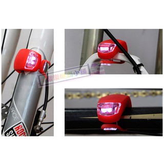 ♥︵ 樂樂時尚小舖 ︵♥ 【LED 安全 警示燈 】自行車燈 / 腳踏車燈 / 夜騎尾燈 安全警示