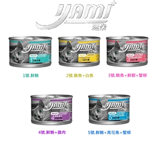 ☆毛孩王☆Yami 亞米 大白金主食貓罐 170g*24入 主食罐 白肉罐 大白金 貓罐 貓罐頭 白金罐 白金貓罐 大白