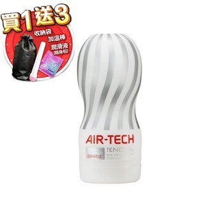 日本T ENGA AIR TECH 首款重複使用空氣飛機杯 白色柔情型 飛機杯 挺趣杯 情趣用品 買一送三