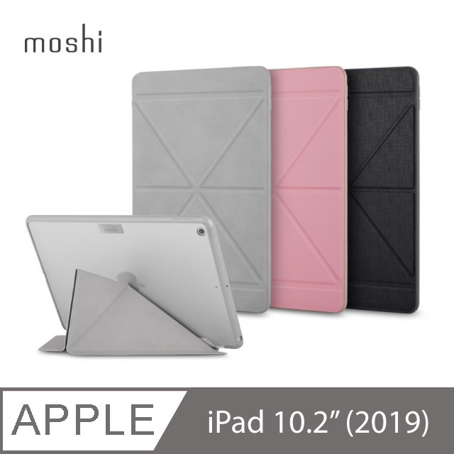 Moshi VersaCover for iPad 10.2吋 (7代/8代) 多角度 前後 保護套 平板套 智能 皮套