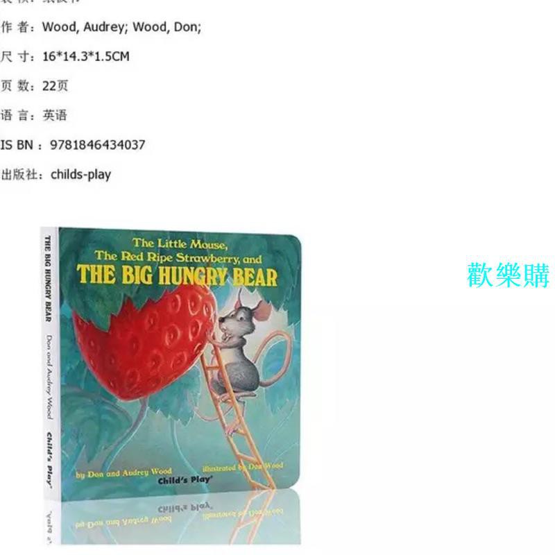 The Little Mouse The Red Ripe Strawberry 英文原版紙板書 歡樂購 蝦皮購物