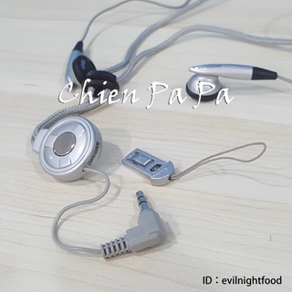Chien_【全新庫存品】 3.5mm 早期 MP3用 一般 頸掛 有線 耳機 頸掛式 ( MP3附的配件 )