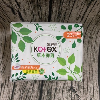 ［電子發票］靠得住 Kotex 草本抑菌衛生棉23cm 14片 23公分 草本衛生棉 抑菌衛生棉 日用衛生棉