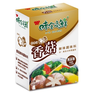 味全高鮮香菇鮮味調味料 320g克 x 1【家樂福】