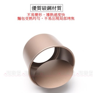 【現貨】 4吋 活底蛋糕模具 【加高款】 圓形戚風蛋糕模 烘焙模具 海綿蛋糕 麵包DIY 不沾蛋糕模 碳鋼材質