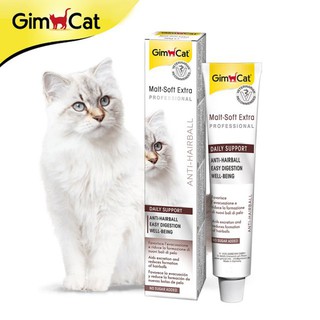 Gimpet GimCat 德國 竣寶 貓咪 化毛膏 維他命膏 營養膏 新包裝 專業版 雙效版 幼貓 成貓 老貓