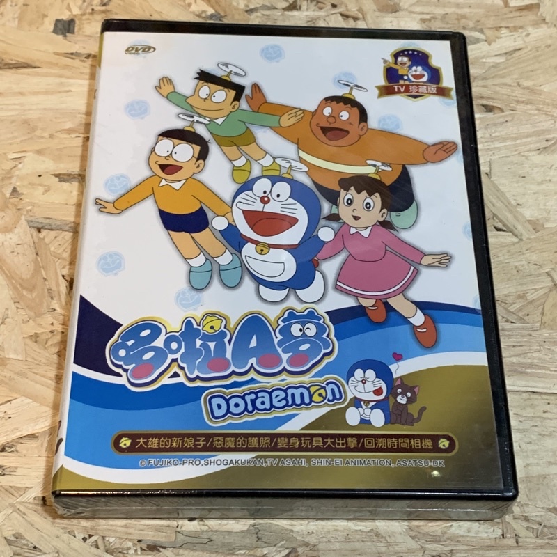 正版DVD 哆啦A夢珍藏版 Box 盒裝版