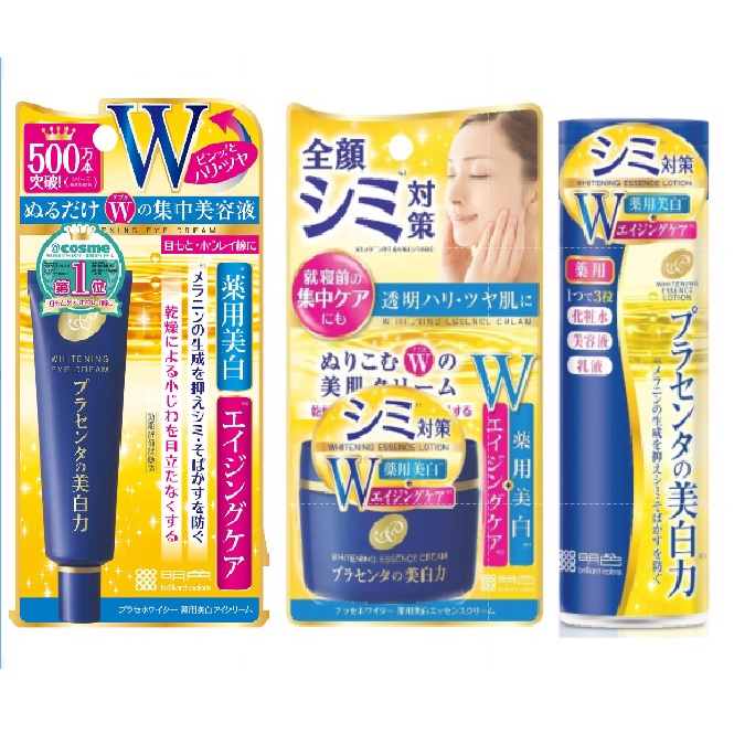 日本 MEISHOKU明色  潤澤皙白W系列 眼霜/乳霜/化妝水【官方授權】