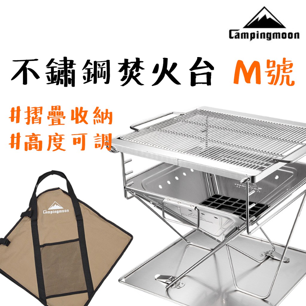 Logos焚火台 優惠推薦 21年7月 蝦皮購物台灣