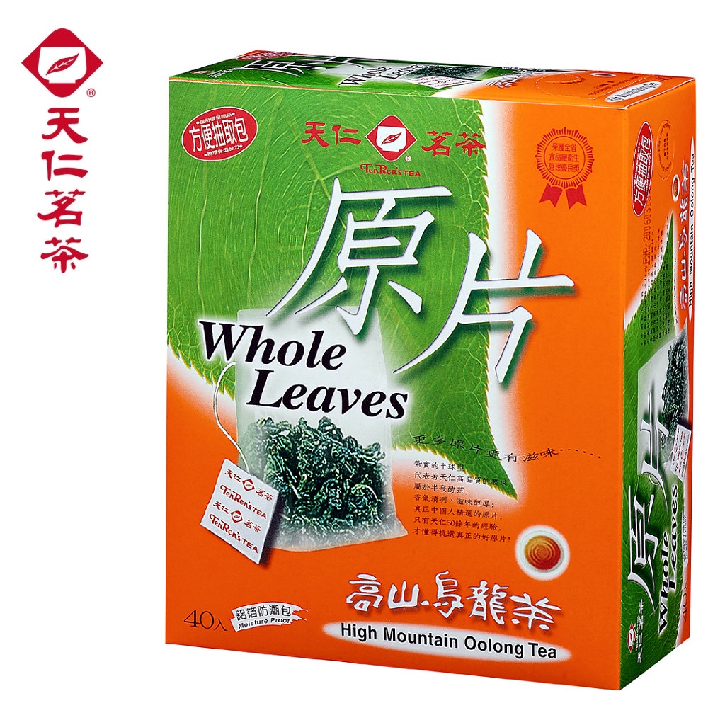 【天仁茗茶】高山烏龍茶原片袋茶茶包3gx40入*3盒 | 蝦皮購物