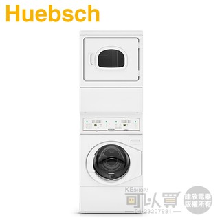 Huebsch 優必洗 ( YTGE5ASP ) 雙層式上乾衣下滾筒洗衣機-瓦斯型