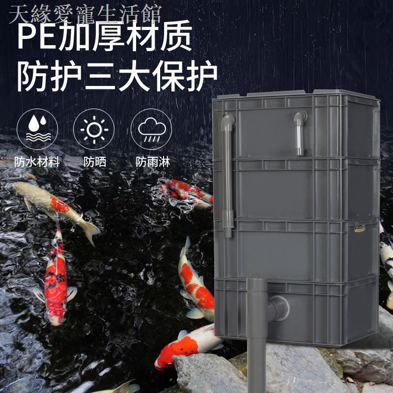 現貨熱銷 魚缸過濾盒周轉箱自制過濾箱全套魚池水循環上置過濾器系統滴流盒 蝦皮購物