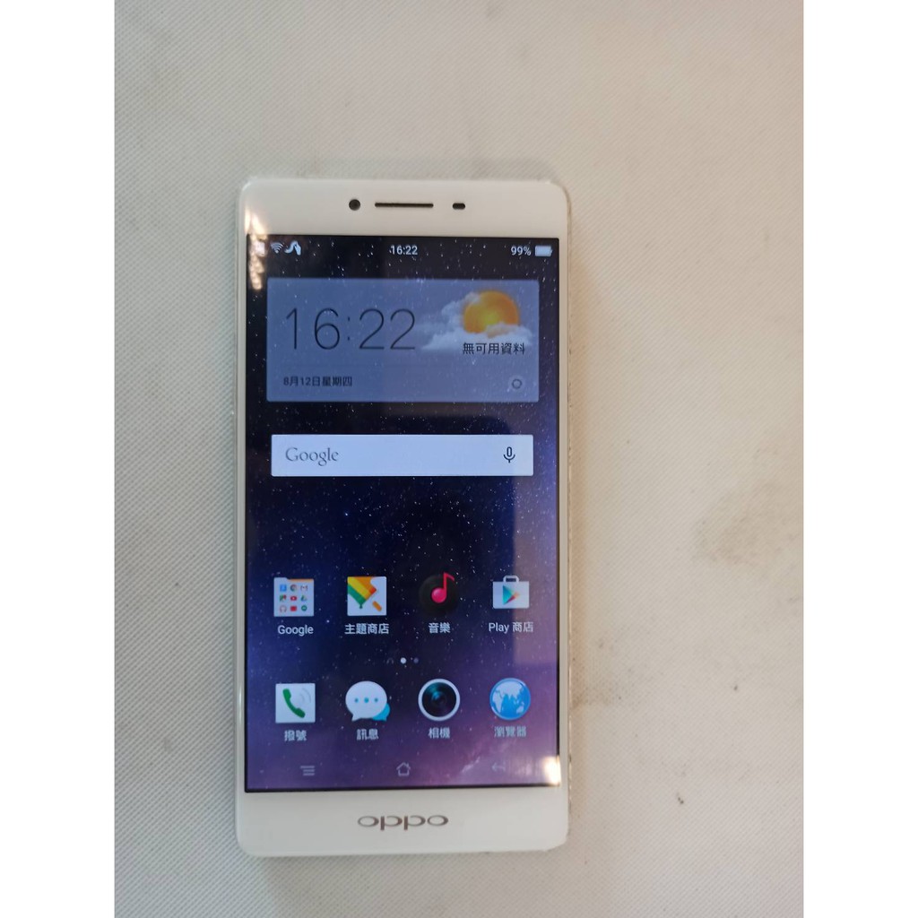 OPPO R7s 4GB/32GB 八核心 1300 萬畫素 5.5 吋 二手手機&lt;二手良品&gt;