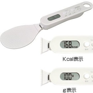 ~* 拾穗精品 *~ 日本DRETEC 健康定量飯杓型電子秤 PS-033WT 飯匙 卡路里