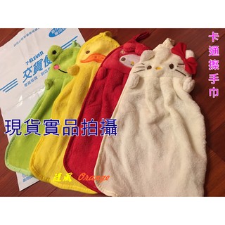 【絕對現貨💕臺灣出貨】 超柔擦手巾 小花珊瑚絨擦手巾 珊瑚絨 廚房掛式吸水抹布 洗碗布 珊瑚絨 擦手巾 小花 抹布