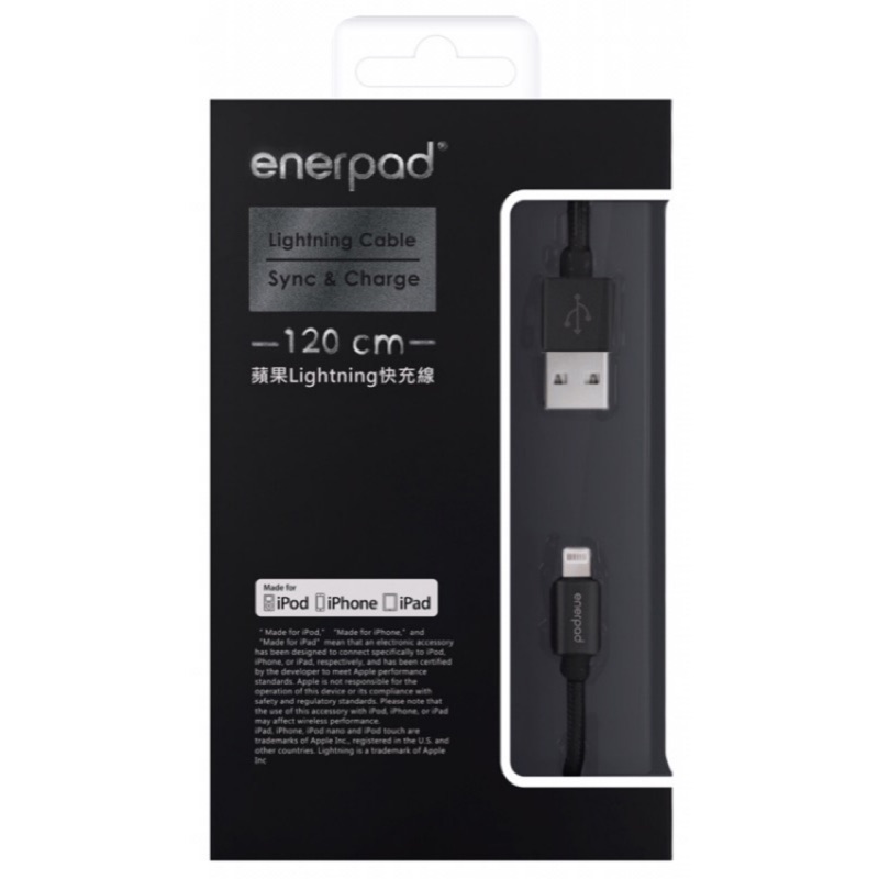 全新 ENERPAD iPhone Lightning 充電 傳輸線 MFI認證玫瑰金曜石黑8Pin1.2M編織線不易斷