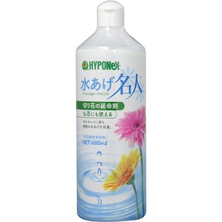 現貨 給水名人 600ml 插花 生花 日本製造 佛壇 祭祀 神明廳 可利鮮 金屬花器 鮮花保鮮劑