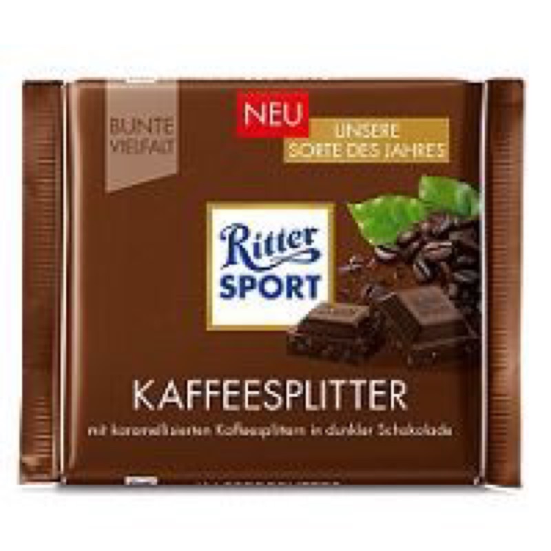 「即期特價效期2019/5/17」德國 力特律動  Ritter sport 咖啡豆巧克力 100g 咖啡豆黑巧克力
