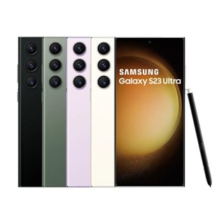 三星SAMSUNG Galaxy S23 Ultra 512GB 智慧型手機 贈原廠無線充電板 現貨 廠商直送