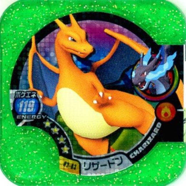 正版 Tretta pokemon 04彈 四星 綠色 噴火龍