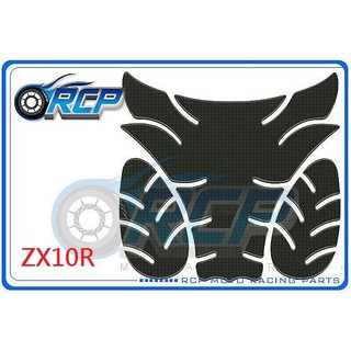 RCP KEITI 油箱貼 油箱 貼 保護貼 仿 卡夢 NINJA ZX10 ZX10R ZX10 R