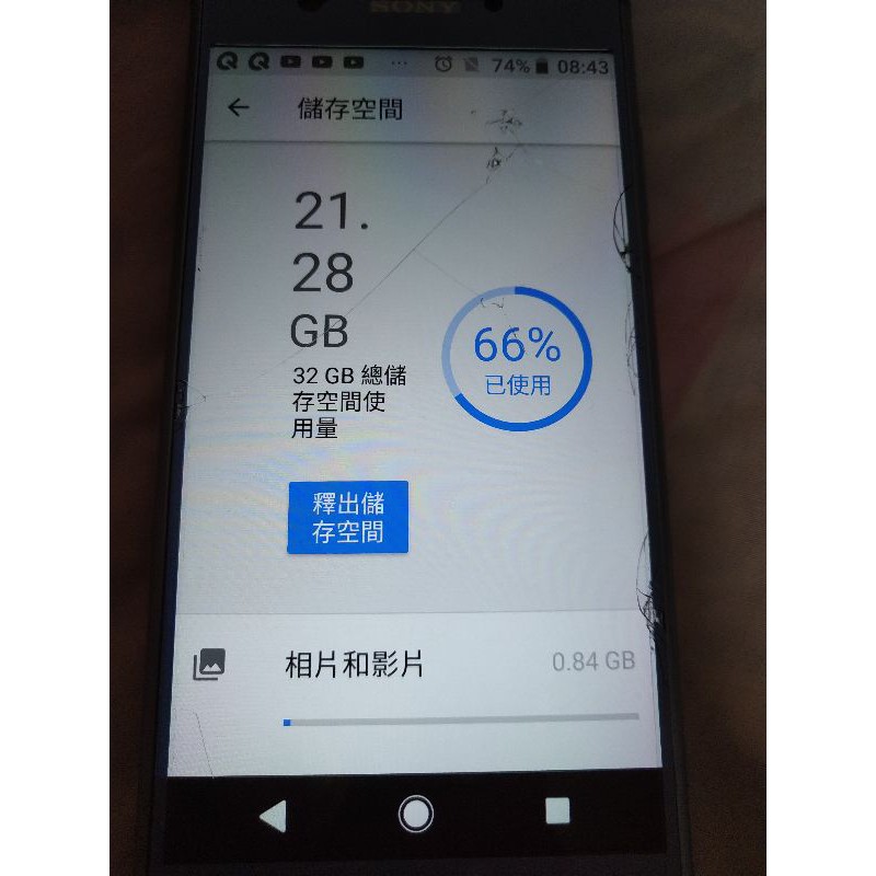 二手sony Xperia Xa1 Plus Dual G3426 蝦皮購物