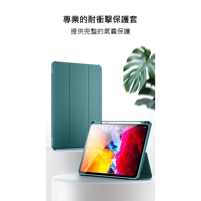 【XUNDD訊迪】iPad Pro - 3代 (2021) 11吋, 夢幻平板皮套系列-甲殼夢幻