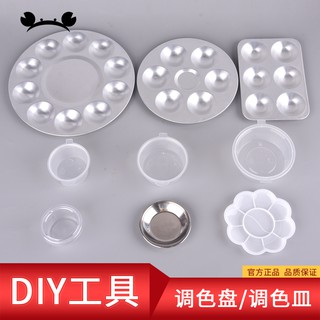 *5號模具館* 調色皿 螃蟹王國高達模型上色工具DIY顏料盒調色盤調色盤顏料碟