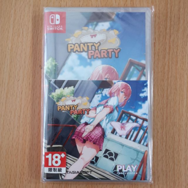 Switch 全新未拆 PANTY PARTY 中文