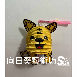 向日葵手作🌻別把我當紙老虎燈籠🐯#Diy材料#親子#兒童#美術#兒童手做#寒假作業#暑假作業#元宵節