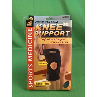 【宏明體育】 SPECIAL 護膝 Knee Support SP-5220A (black)