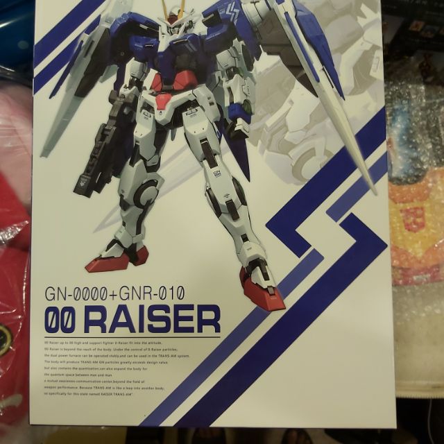 MC METAL BUILD 合金 OO Raiser 鋼彈 00 強化模組 OOR 00R 附帶MB支架